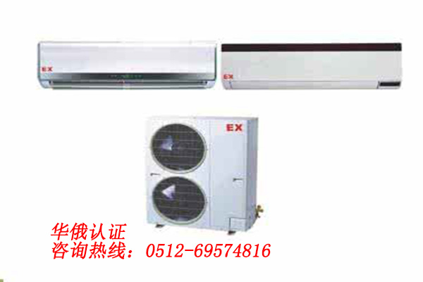 防爆空調.jpg