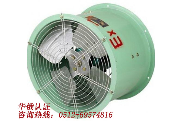 防爆軸流風機1.jpg