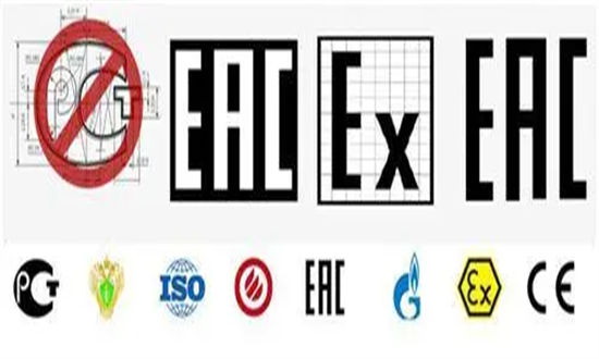 工程機械出口俄羅斯EAC認證 工程機械出口俄羅斯EAC認證