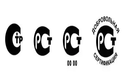 俄羅斯GOST認證解讀