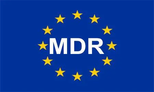 醫療器械MDR認證辦理流程
