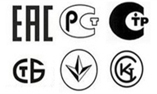 壓力容器海關聯盟CU-TR認證 2.jpg