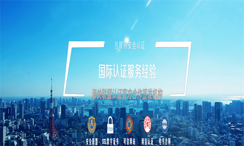 cu-tr海關聯盟認證 cu-tr海關聯盟認證