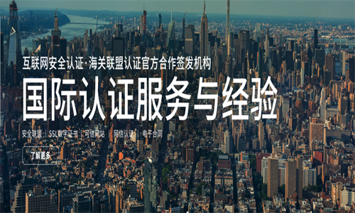 俄羅斯PAC認證是什么 2.png